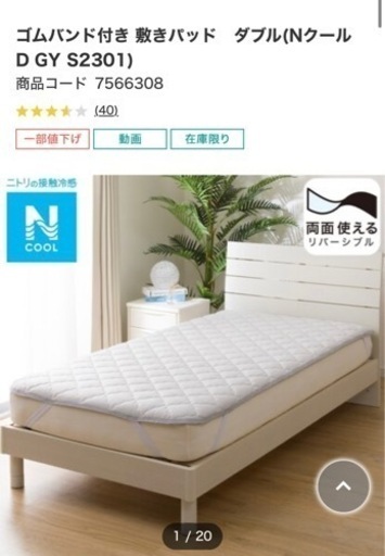 【2月6-8日譲渡】ダブルベッド、マットレス、布団カバー 2月6-8日譲渡】ダブルベッド、マットレス、布団カバー