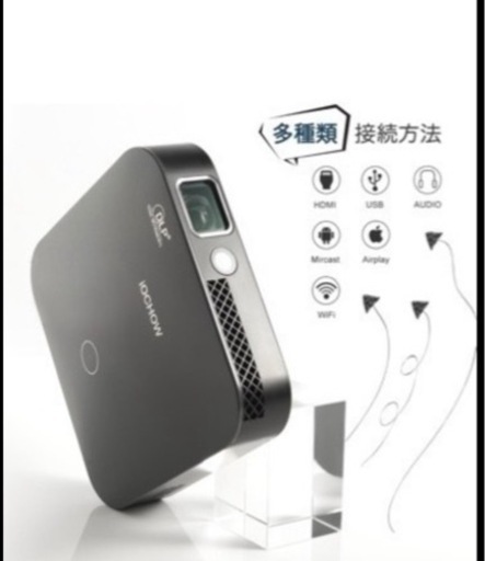 2台でこの価格 中古 iOCHOW IO2とiOCHOW IO4 ミニプロジェクター - その他