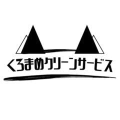 1月21日限定‼️大阪兵庫サービス満載で感動のエアコンクリーニン...