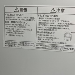 ［お話中］2022年製　Panasonic食洗機
