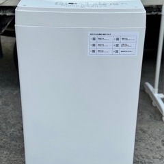 【値下げしました！】ニトリ 洗濯機 2020年 6.0kg 風乾燥 ステンレス槽 ガラス蓋 ホワイト NTR60　No2688 