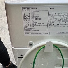 【値下げしました！】ニトリ 洗濯機 2020年 6.0kg 風乾燥 ステンレス槽 ガラス蓋 ホワイト NTR60　No2688 