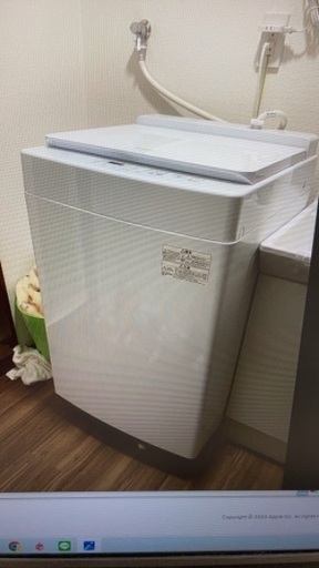 洗濯機　　2019年式　　アイリスオーヤマ
