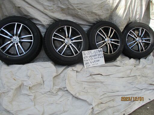 205/60/16 4本セット新同スタトレス 冬タイヤ アルミホイル付、送料