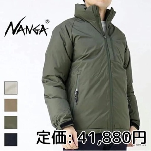 定価: 41,880円 ナンガ オーロラスタンドカラーダウンジャケット 日本製