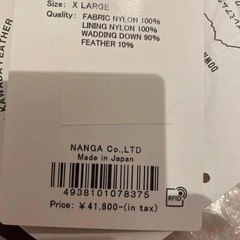 定価: 41,880円 ナンガ オーロラスタンドカラーダウンジャケット 日本製