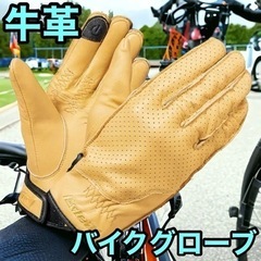 【ネット決済】バイクグローブ 牛革 スマホタッチ メンズ レディ...