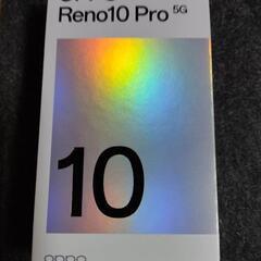 OPPO Reno10 Pro 5G【新品未使用】