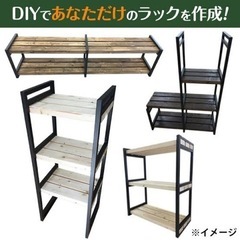 DIY 1×4 ワンバイフォー アイアンフレーム ラック