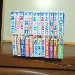 みなみけ1〜11巻+別冊　桜場コハル