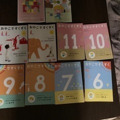 こどもちゃれんじ　baby別冊