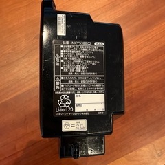 パナソニック　電動自転車用　バッテリー　NKY 538B02 16Ah