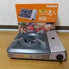 カセットコンロ　Iwatani　まあまあ美品