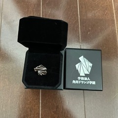 N高　S高　制服セット