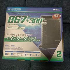 wi-fi ルーター　新品　2台分