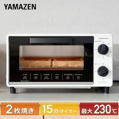 2枚焼き YTS-C101(W) ホワイト 山善 YAMAZEN

