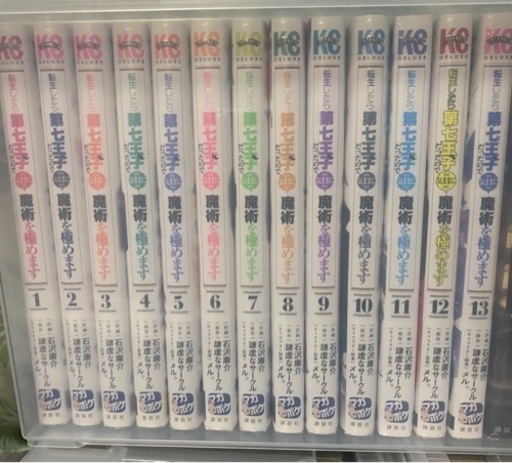 本/CD/DVD マンガ、コミック、アニメ