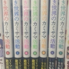 本/CD/DVD マンガ、コミック、アニメ