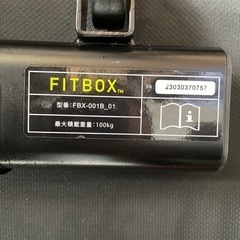 取引決定)エアロバイク フィットボックス