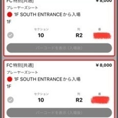 1/24(水) 琉球ゴールデンキングス 対ニュータイペイキングス戦