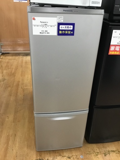 【トレファク神戸新長田 】Panasonicの2ドア冷蔵庫2018年製です！!【取りに来れる方限定】