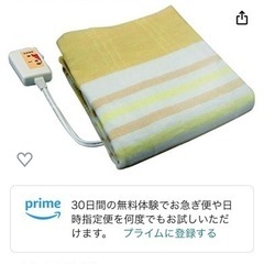 🉐【新品未使用】ヒロックス電気毛布