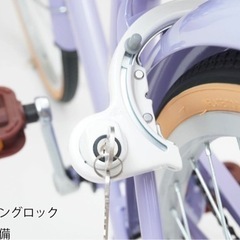 新品　組み立て済み　24インチ自転車　女の子用モナコ