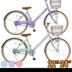 新品　組み立て済み　24インチ自転車　女の子用モナコ