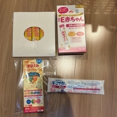 粉ミルク18回分