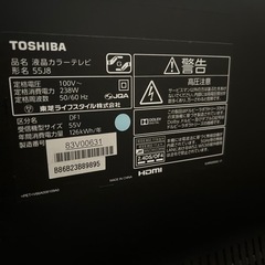 TOSHIBA REGZA ジャンク品