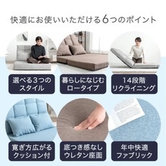 新品3way ローソファー　座椅子　グレー