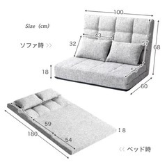 新品3way ローソファー　座椅子　グレー