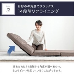 新品3way ローソファー　座椅子　グレー