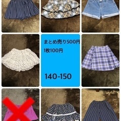 子供服まとめ売り7点　バラ売り一枚100円　140-150