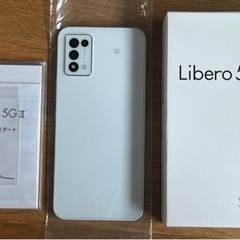 【値下げ】Libero 5GIII 新品