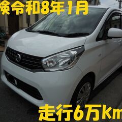 車検R8年1月 走行6万km台 動画有 純正上級ナビ バックカメ...