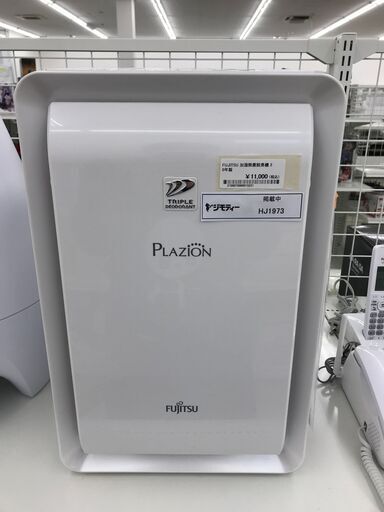 ★ジモティ割あり★ FUJITSU 加湿除菌脱臭機  20年製 動作確認／クリーニング済み HJ1973