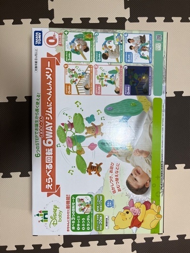 プーメリー