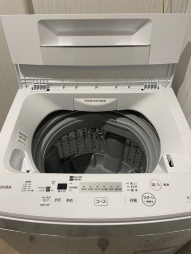 【美品】東芝洗濯機AW-45M7