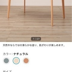 ダイニングテーブル1　ダイニングチェア2　ダイニングベンチ1