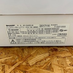 ☆☆（2133）【格安・・中古・・エアコン】　2017年製　シャープ　4.0KW売ります☆☆