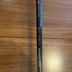 PINGピン　G430 ユーティリティ(5番)-TENSEI60S