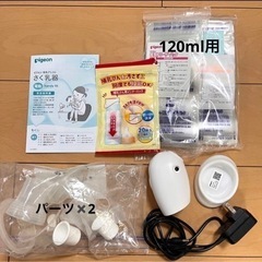 【お値下げしました！】ピジョン　電動　搾乳機