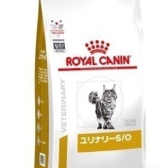 ロイヤルカナン  猫　ユリナリー　s/o 2kg ✖️2袋