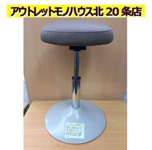 札幌【Mizuno スクワットスリール】ブラウン 健康用具 トレーニング椅子 いす イス 椅子スクワット ヘルシーインテリア ミズノ 北20条店