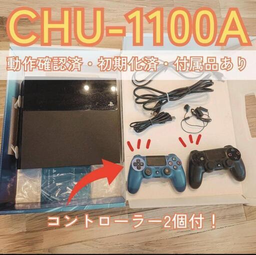 SONY PlayStation4 　CHU-1100A　　PS4本体とソフト