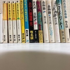 椎名誠さん 初期本 14冊