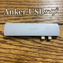 好評価！AnkerUSBハブ★