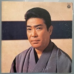 村田英雄　レコード