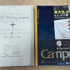 コクヨ　Canpus 5冊セット&B5ルースリーフ